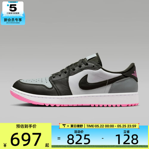 NIKE耐克男子AIR JORDAN 1运动训练复古篮球鞋DD9315-119