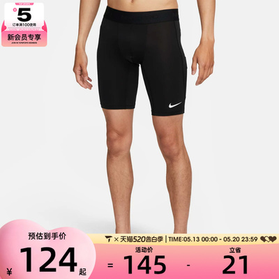 NIKE耐克男子AS M NP DF LONG SHORT运动健身短裤FB7964-010
