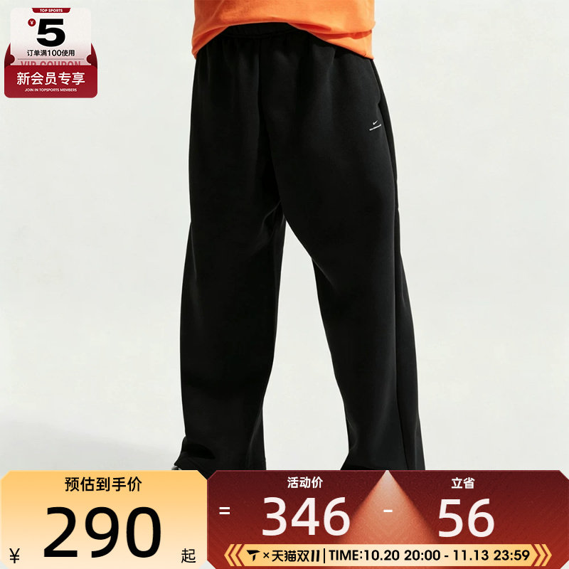 滔搏丨NIKE耐克大童运动休闲长裤IR0899-010