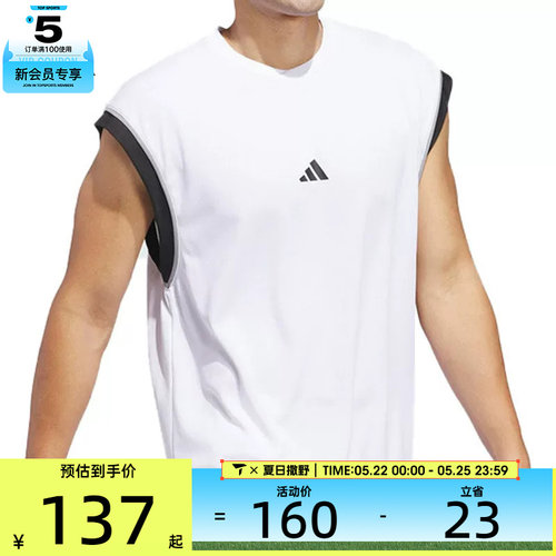 adidas阿迪达斯男子BOS TANK运动休闲无袖T恤JN4724