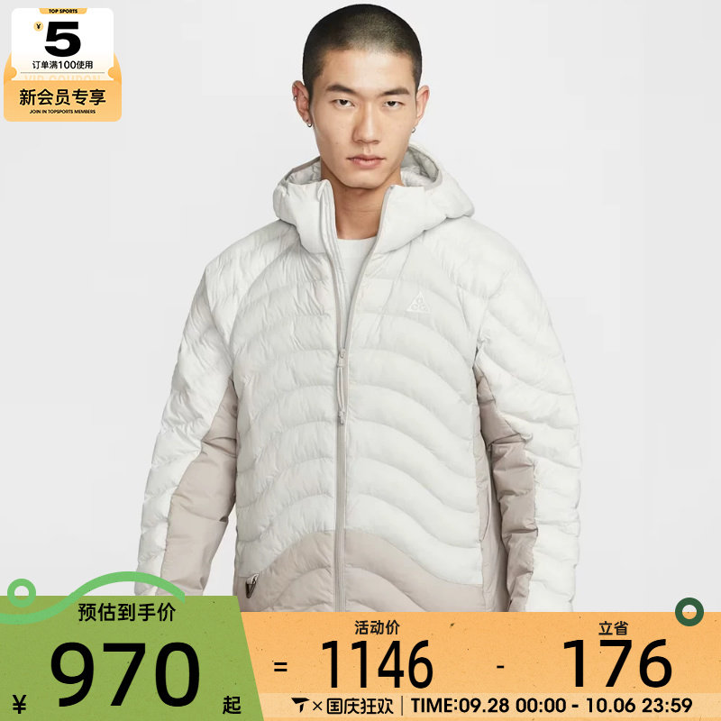 NIKE耐克男子ACG户外运动休闲保暖连帽棉服外套HJ3736-025