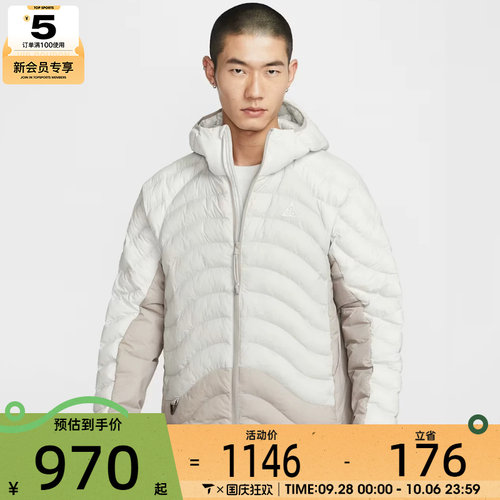 NIKE耐克男子ACG户外运动休闲保暖连帽棉服外套HJ3736-025