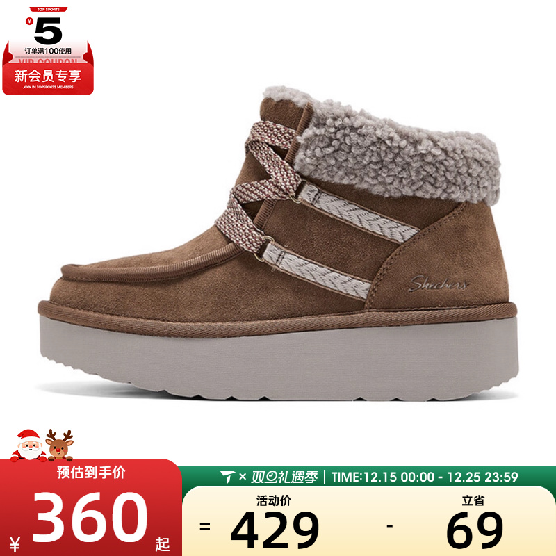 SKECHERS斯凯奇女子MODERN COMFORT运动休闲鞋169142-CSNT