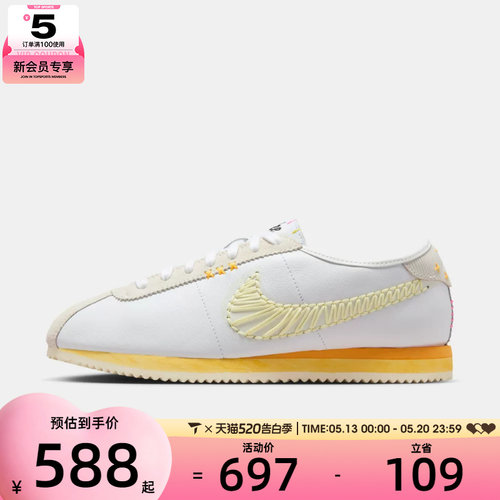 NIKE耐克女子W NIKE CORTEZ LT运动休闲鞋IQ1146-101