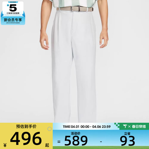 NIKE耐克男子高尔夫运动训练休闲梭织直筒长裤IB0648-025