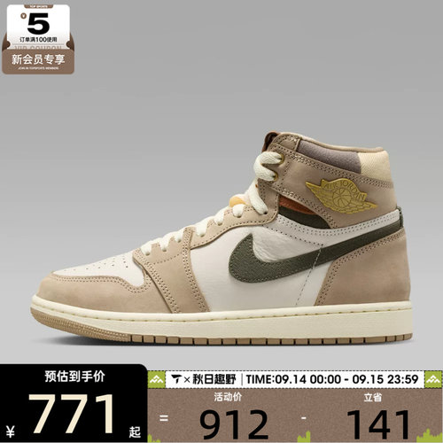 NIKE耐克女子AIR JORDAN 1 RETRO HI OG运动篮球鞋FD2596-201
