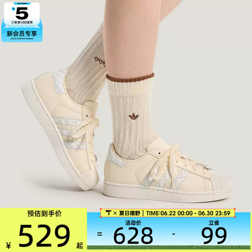 Adidas阿迪达斯三叶草男女SUPERSTAR经典贝壳头运动休闲鞋KJ7301