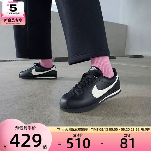 NIKE耐克女子CORTEZ复古运动阿甘鞋休闲鞋DN1791-006