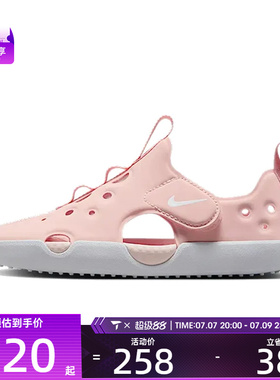 NIKE耐克小童SUNRAY PROTECT 4(PS)运动休闲凉鞋HF6277-600