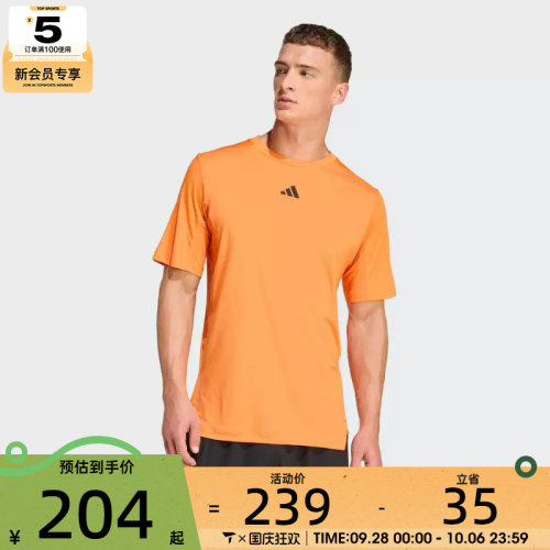 adidas阿迪达斯男子运动休闲短袖T恤KE9939