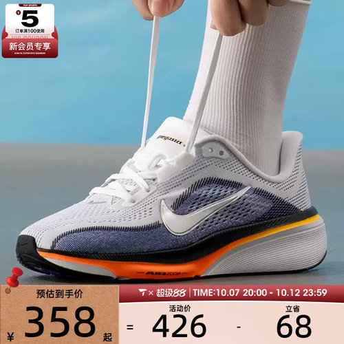 滔搏丨NIKE耐克大童AIR ZOOM PEGASUS 42飞马运动鞋IH2306-100