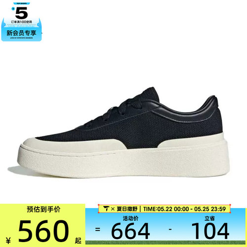 adidas阿迪达斯男女LABCOURT LIGHT厚底板鞋运动休闲鞋JQ9805