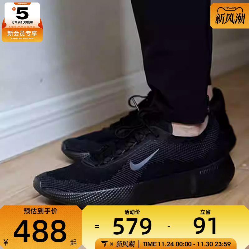 NIKE耐克男子FREE运动训练健身舒适百搭公路跑步鞋HF1078-001