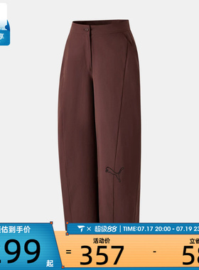 puma彪马女子ESS运动休闲长裤63972313
