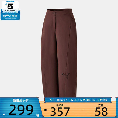 puma彪马女子ESS运动休闲长裤63972313