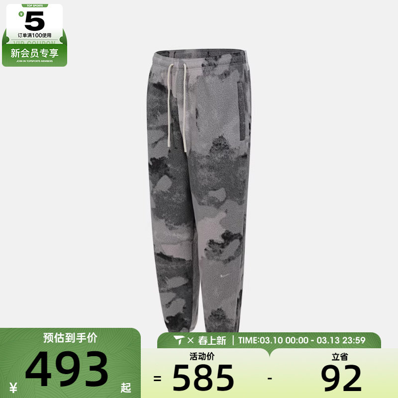 NIKE耐克男子篮球运动休闲收口毛绒长裤HV3555-068