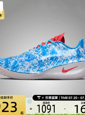NIKE耐克男子G.T. CUT 4 WNBA 30TH EP运动训练篮球鞋II7531-400