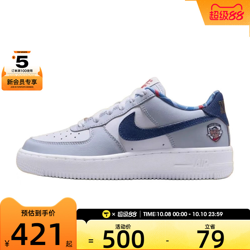 NIKE耐克大童AIR FORCE 1 LV8 (GS)运动休闲鞋IH7342-141