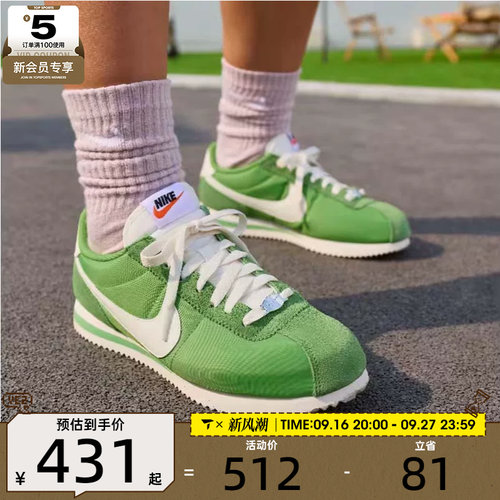 滔搏丨NIKE耐克女子CORTEZ低帮复古轻便运动休闲鞋DZ2795-305
