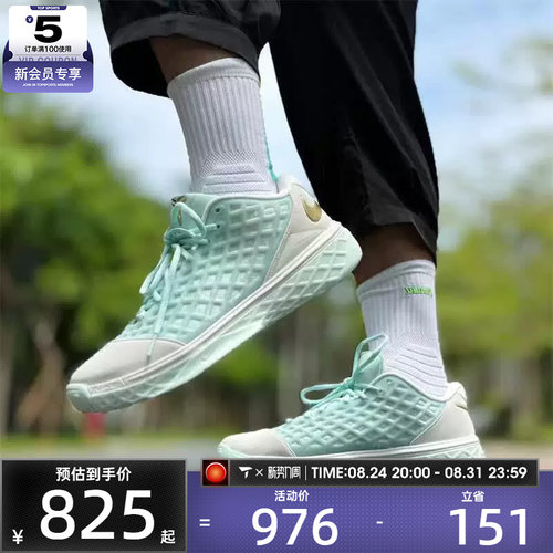 NIKE耐克男子KOBE III LOPROTRO科比运动训练篮球鞋IX2017-100