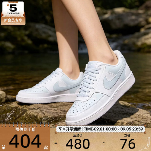 滔搏丨NIKE耐克女子COURT VISION复古板鞋运动休闲鞋FV9952-105