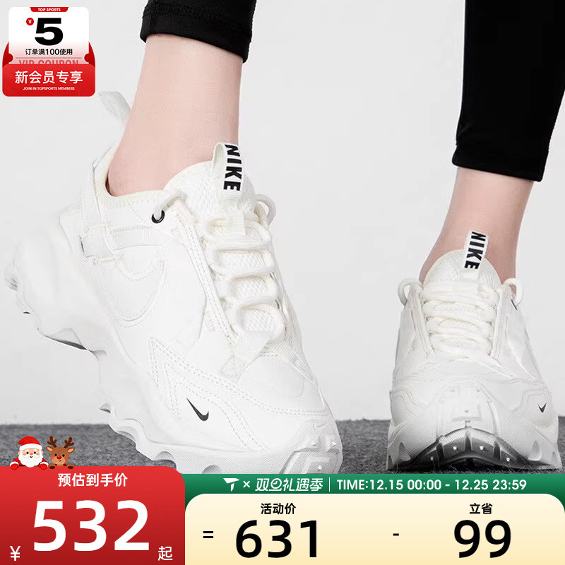 运动休闲鞋Nike耐克女子