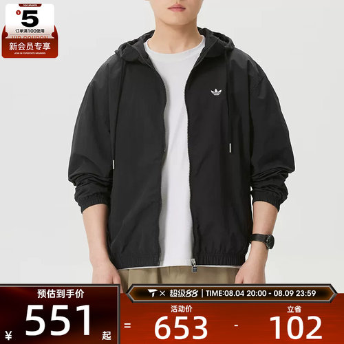 adidas阿迪达斯三叶草男子潮流时尚运动休闲健身夹克外套KT3035