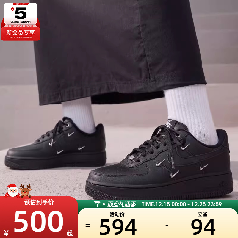 NIKE耐克女子AIR FORCE 1 '07复古潮流低帮运动休闲鞋HQ1180-001