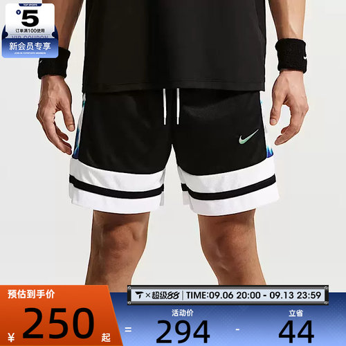 NIKE耐克男子透气炫彩篮球五分裤时尚舒适运动休闲短裤IW1204-010