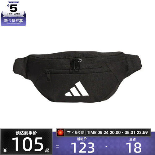 adidas阿迪达斯男女ESS WAIST BAG运动休闲腰包JM7155