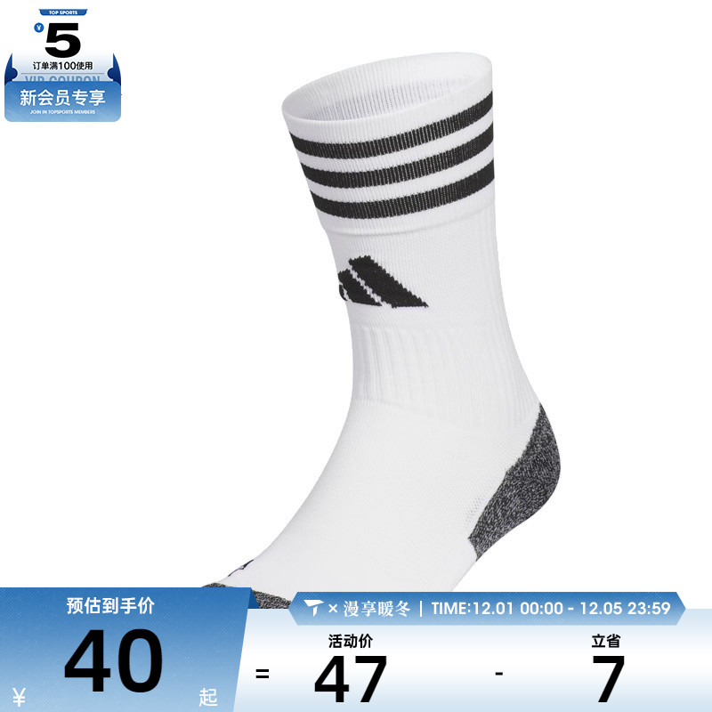 adidas阿迪达斯男女FTB CREW SOCK 2休闲袜子JP2632