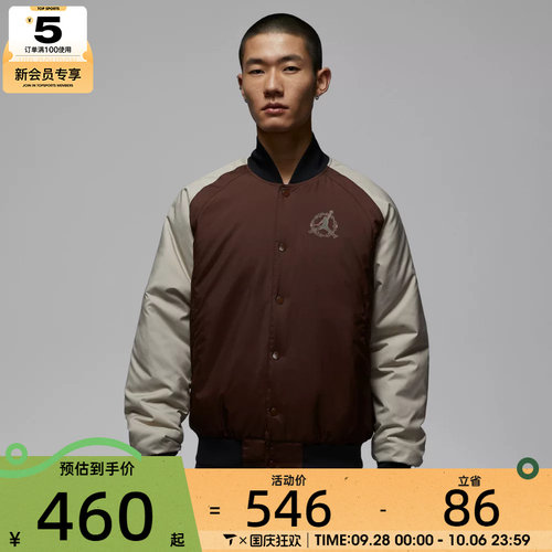 滔搏丨NIKE耐克男子AS M J VARSITY运动休闲棉服外套IQ3966-216