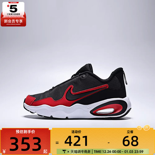 NIKE耐克大童NIKE AIR MAX NOVA (GS)运动休闲鞋FN4446-007