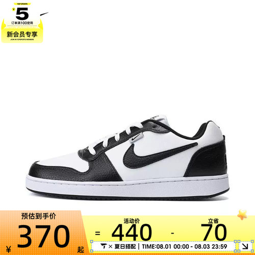 NIKE耐克男子NIKEEBERN
