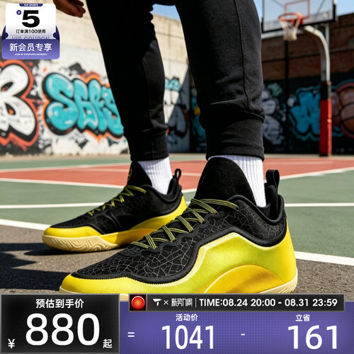 NIKE耐克男子LEBRON詹姆斯23户外实战运动训练篮球鞋IB9558-002
