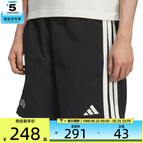 adidas阿迪达斯男子ST SPORTS WVSHT运动休闲短裤KC2843