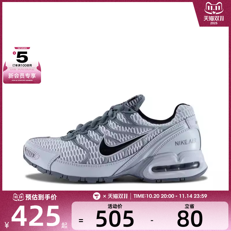 NIKE耐克女子WMNS AIR MAX TORCH 4运动板鞋/复刻鞋343851-007