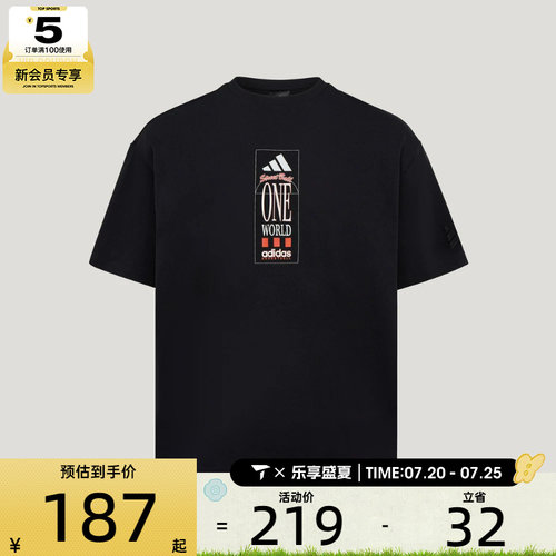 adidas阿迪达斯中性宽松印花街头风篮球运动休闲短袖T恤KX5729