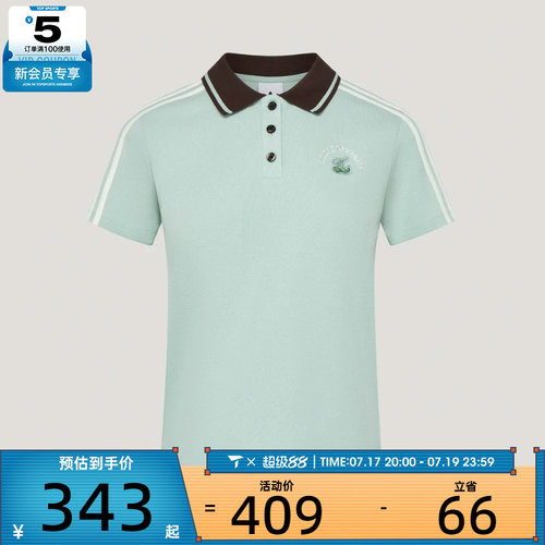 adidas阿迪达斯三叶草女子SPORTS POLO运动休闲短袖T恤LD5570