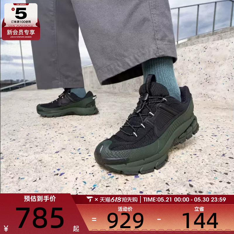 NIKE耐克男子迈柔ZOOM VOMERO ROAM运动训练跑步鞋FV2295-300