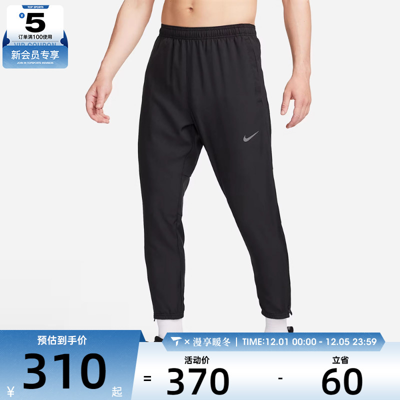 Nike耐克男子运动休闲舒适百搭长裤FQ4781-010