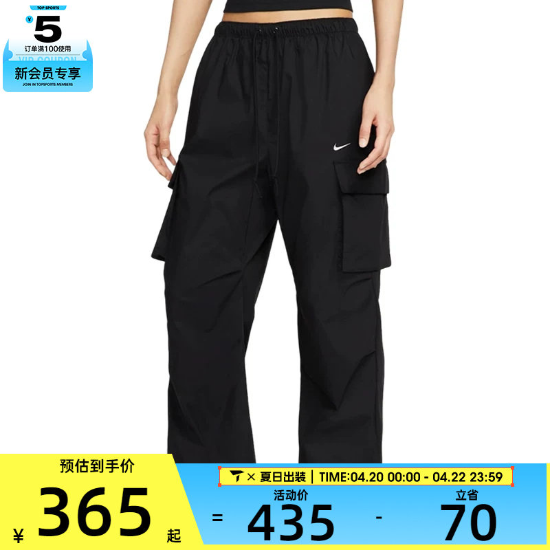 NIKE耐克女子宽松百搭工装裤休闲健身直筒长裤II0445-010