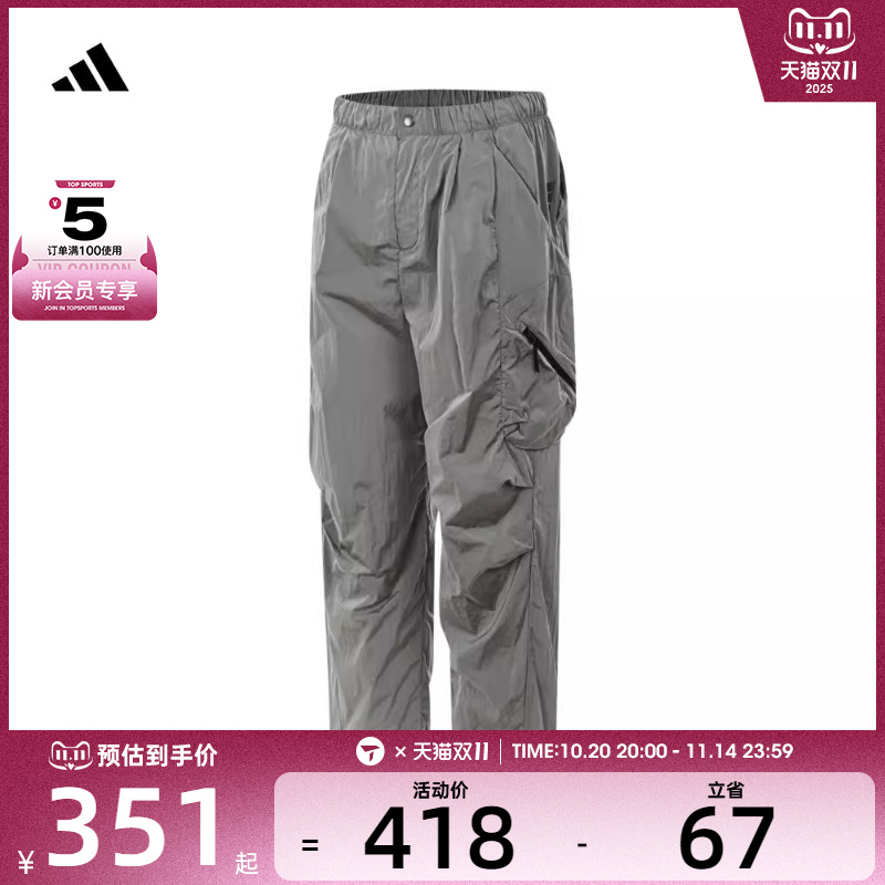 adidas阿迪达斯男子FUSTL WV PANTS3运动长裤JN3421