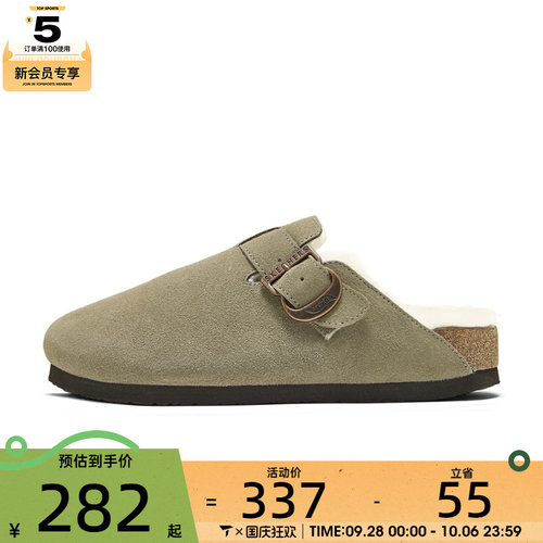 SKECHERS斯凯奇女子ARCH FIT GRANOLA运动休闲拖鞋158831-TPE