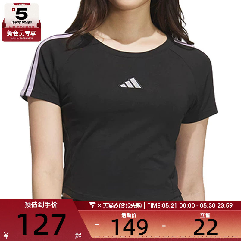 adidas阿迪达斯女子BABY T三条纹短款修身运动休闲短袖T