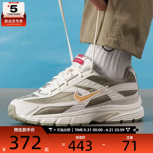 马年系列丨NIKE耐克男子INITIATOR时尚复古运动休闲鞋IQ9788-271