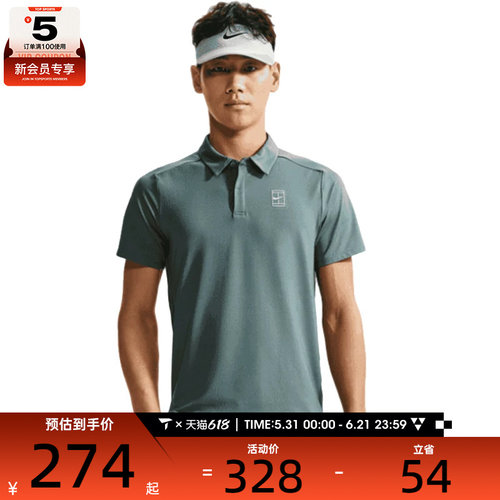 NIKE耐克男子DRI-FIT运动休闲网球POLO衫短袖T恤FZ6908-382