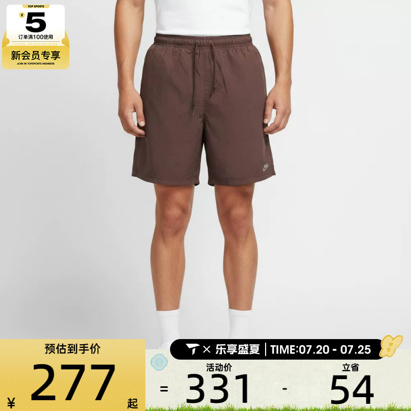 NIKE耐克男子舒适宽松梭织百搭运动休闲短裤IF0845-502
