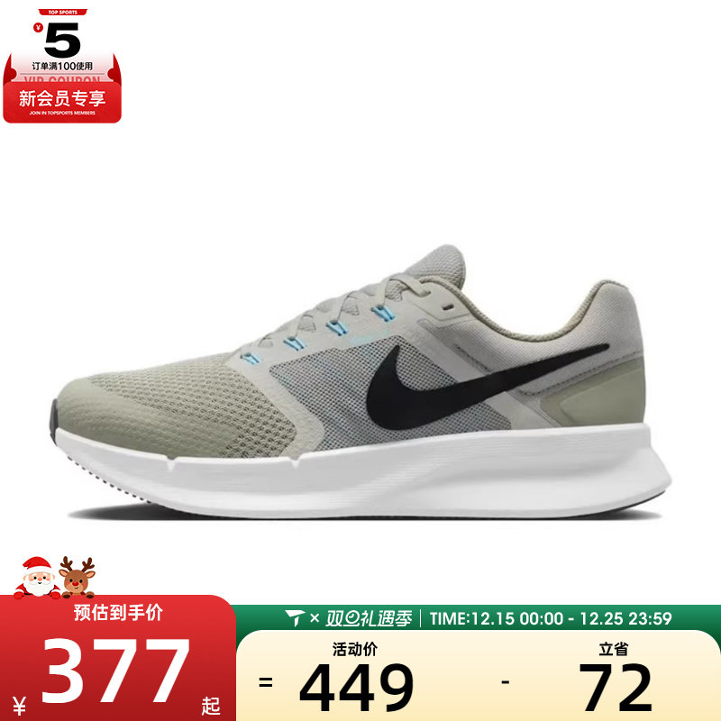 NIKE耐克男子NIKE RUN SWIFT 3运动训练跑步鞋DR2695-300