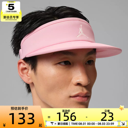 NIKE耐克男女DF ACE VISOR U CB GOLF运动休闲帽子IM4516-690